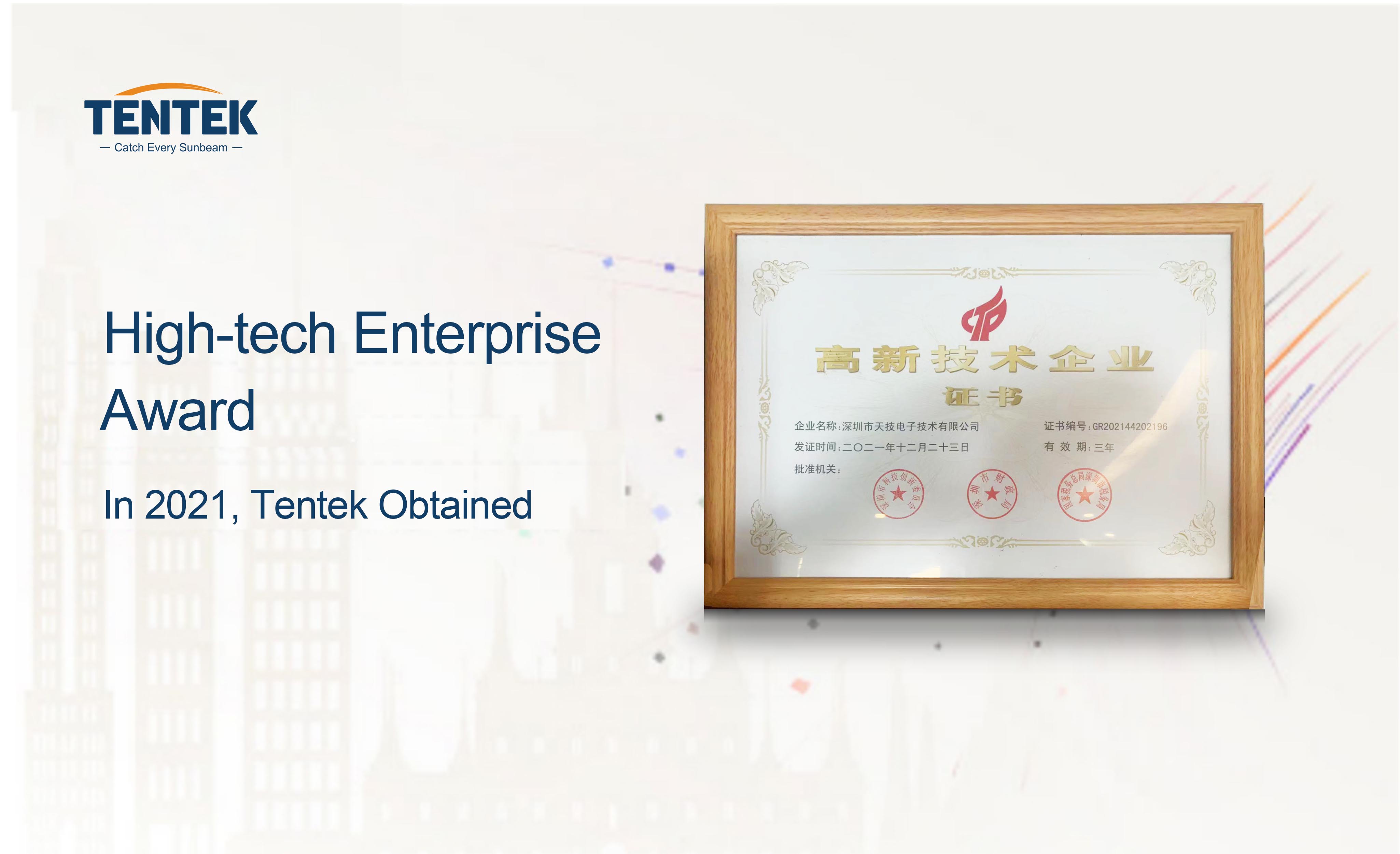High-tech Enterprise Award